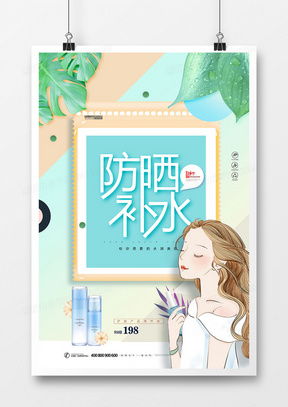 精品夏日廣告設計大全 免費下載模板，盡在熊貓辦公